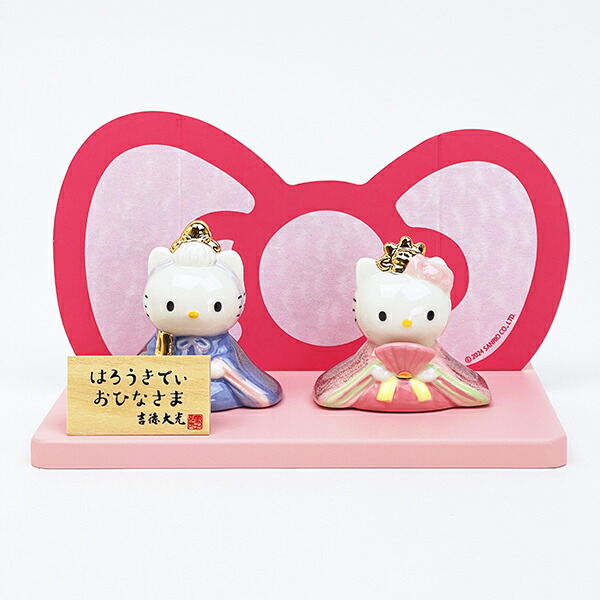 ◆ハローキティ　キティ＆ダニエル　NAO 置物 リヤドロ キティ＆ダニエル NAO Amazon.co.jp: ナオ Nao リヤドロ 人形