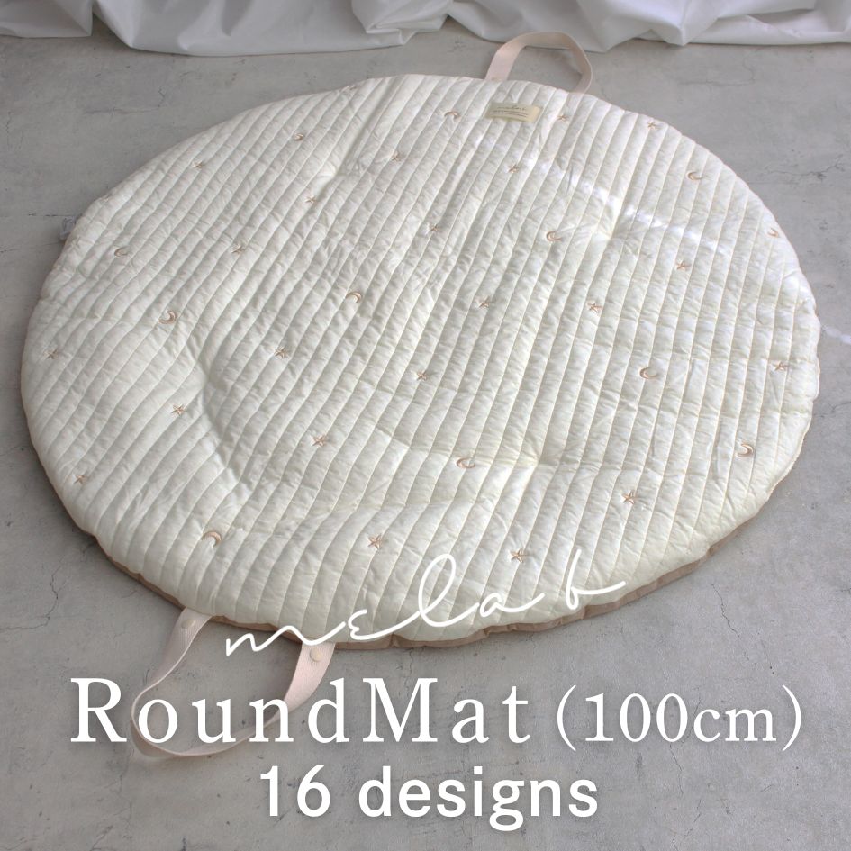 mela-B | Round mat [ラウンドマット] Essential／メラビー（mela-B）