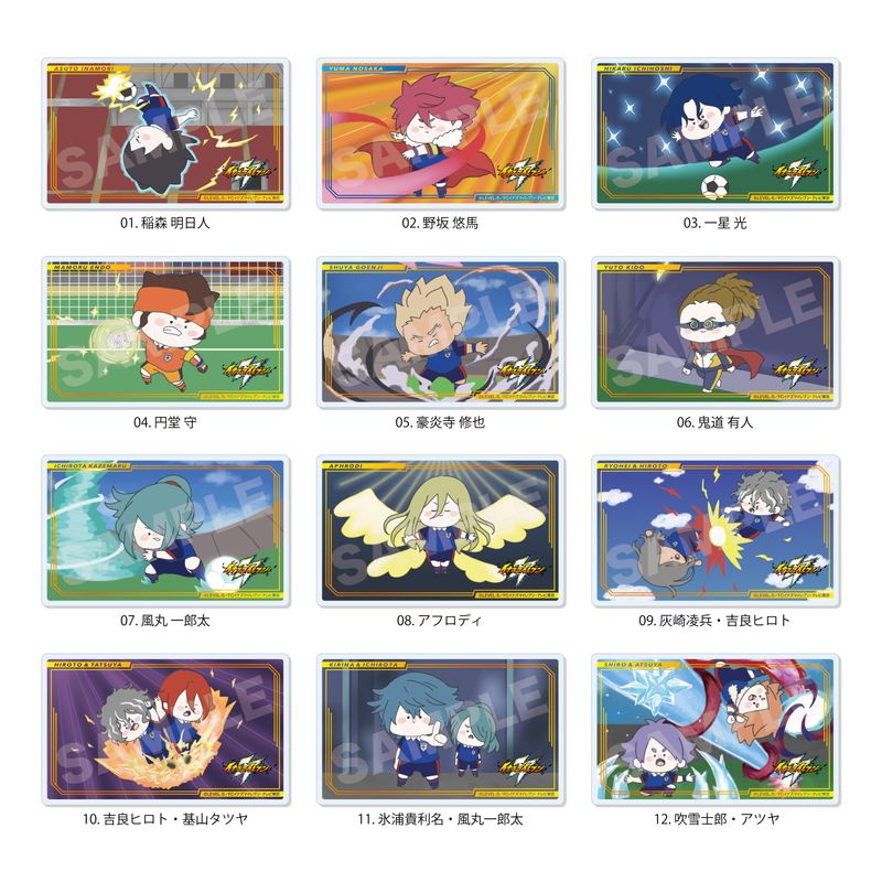 【ランダム】イナズマイレブン オリオンの刻印_ちるコレ アクリルカード /01 全12種 【コンプリ／colleize（colleize）｜丸井（マルイ）店