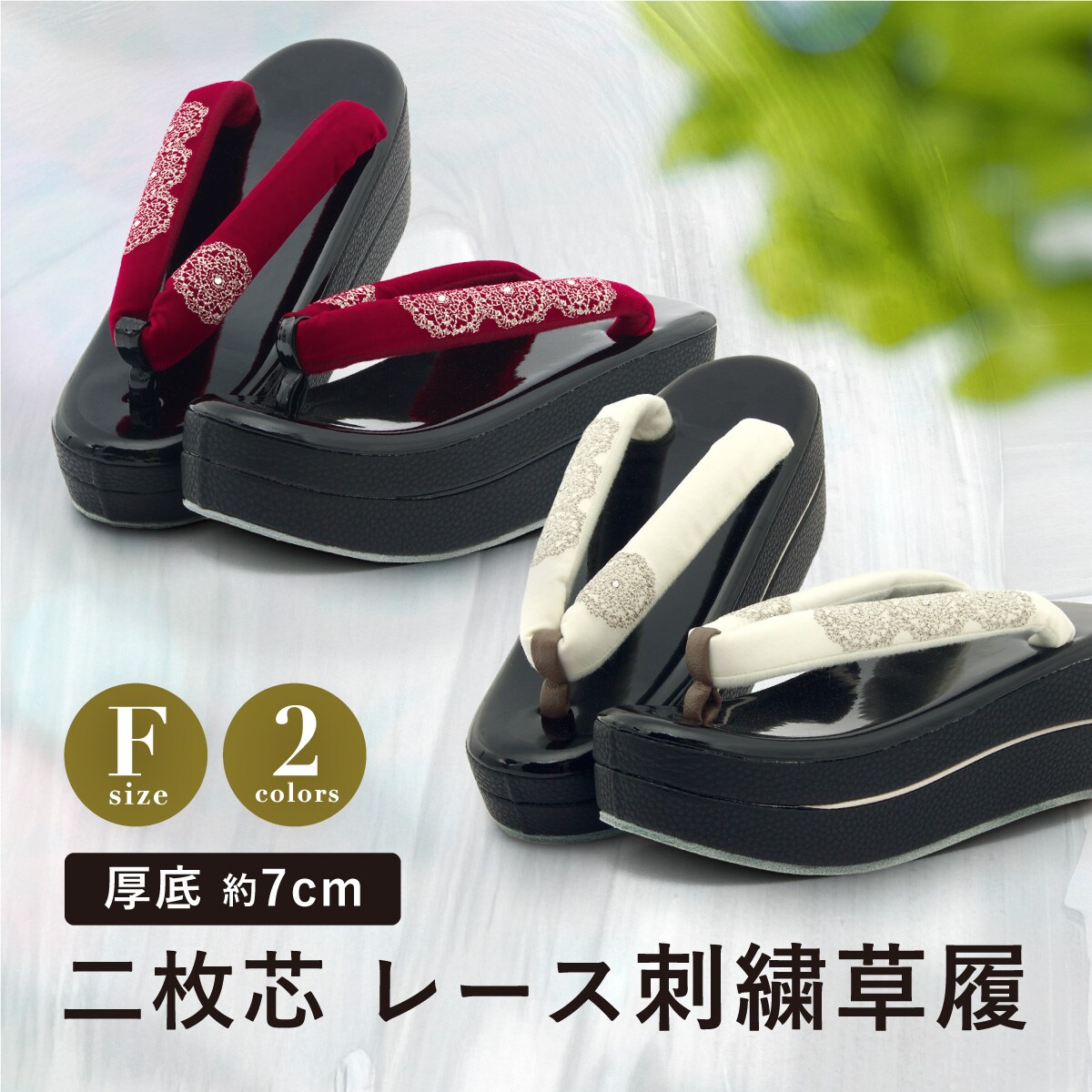 UV世話をする特集