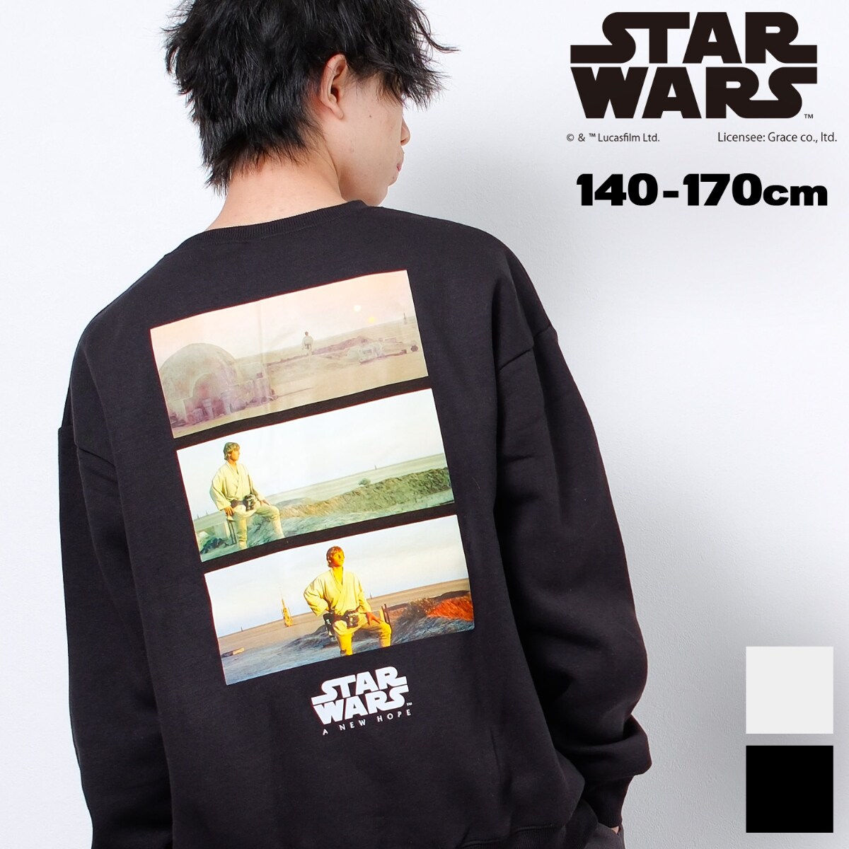 スター・ウォーズ エピソード4 新たなる希望 裏起毛トレーナー スウェット／ラットエフェクト（RAT EFFECT）画像