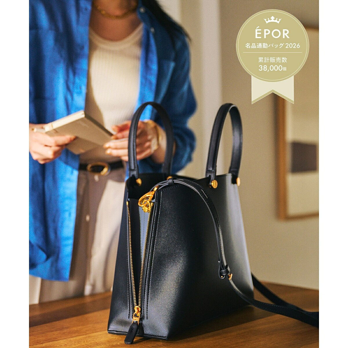 【E\u0027POR】Y BAG Medium/通い・軽さ・26SS／ロペ（ROPE\u0027）