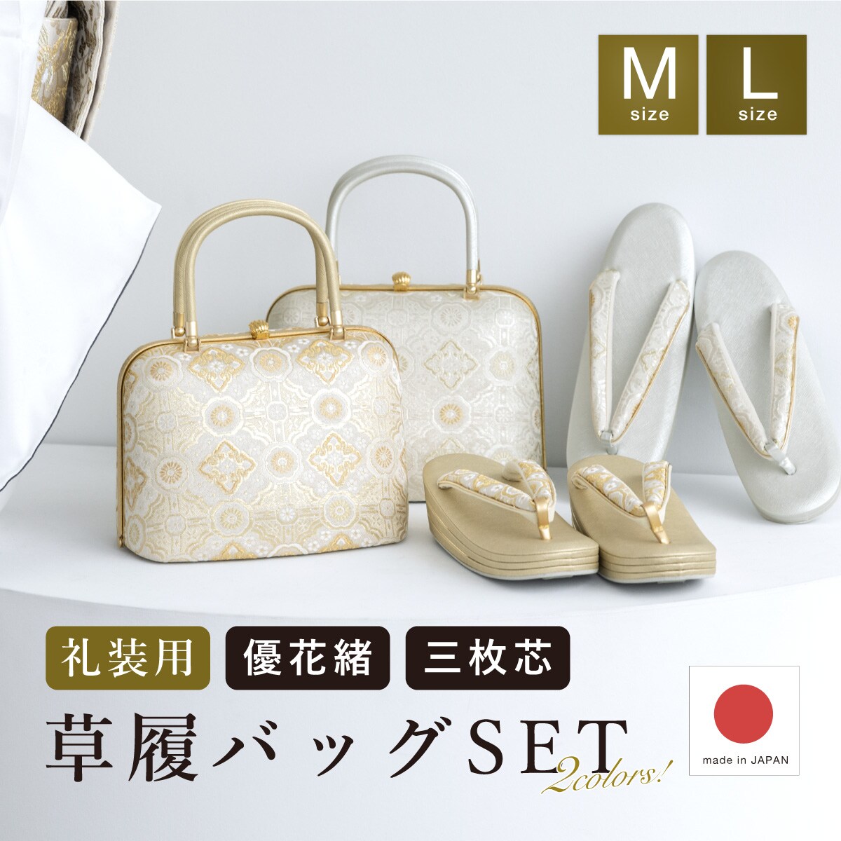 草履御徒面子書き割り レディース 礼装用 三枚芯／ソウビエン（SOUBIEN）