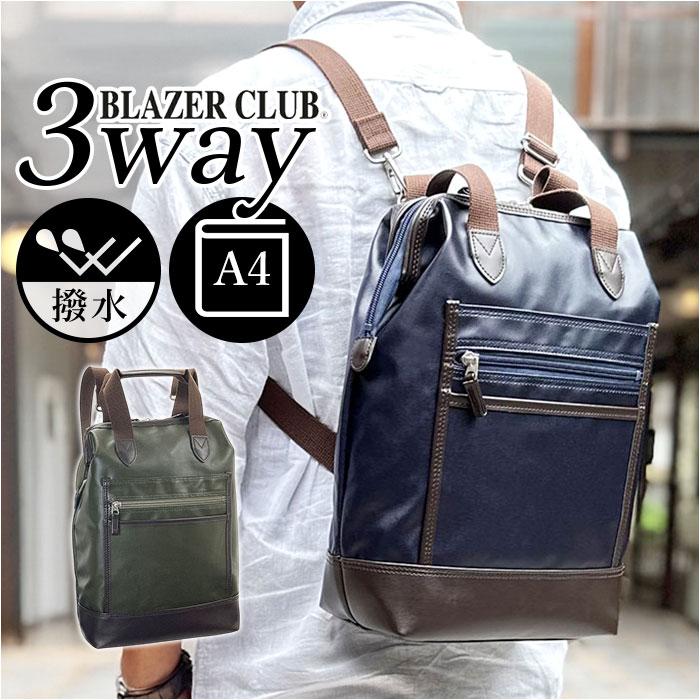 BLAZER CLUB PVCチャックダレス3way御徒面子16463／バックヤードファミリー（BACKYARD FAMILY）