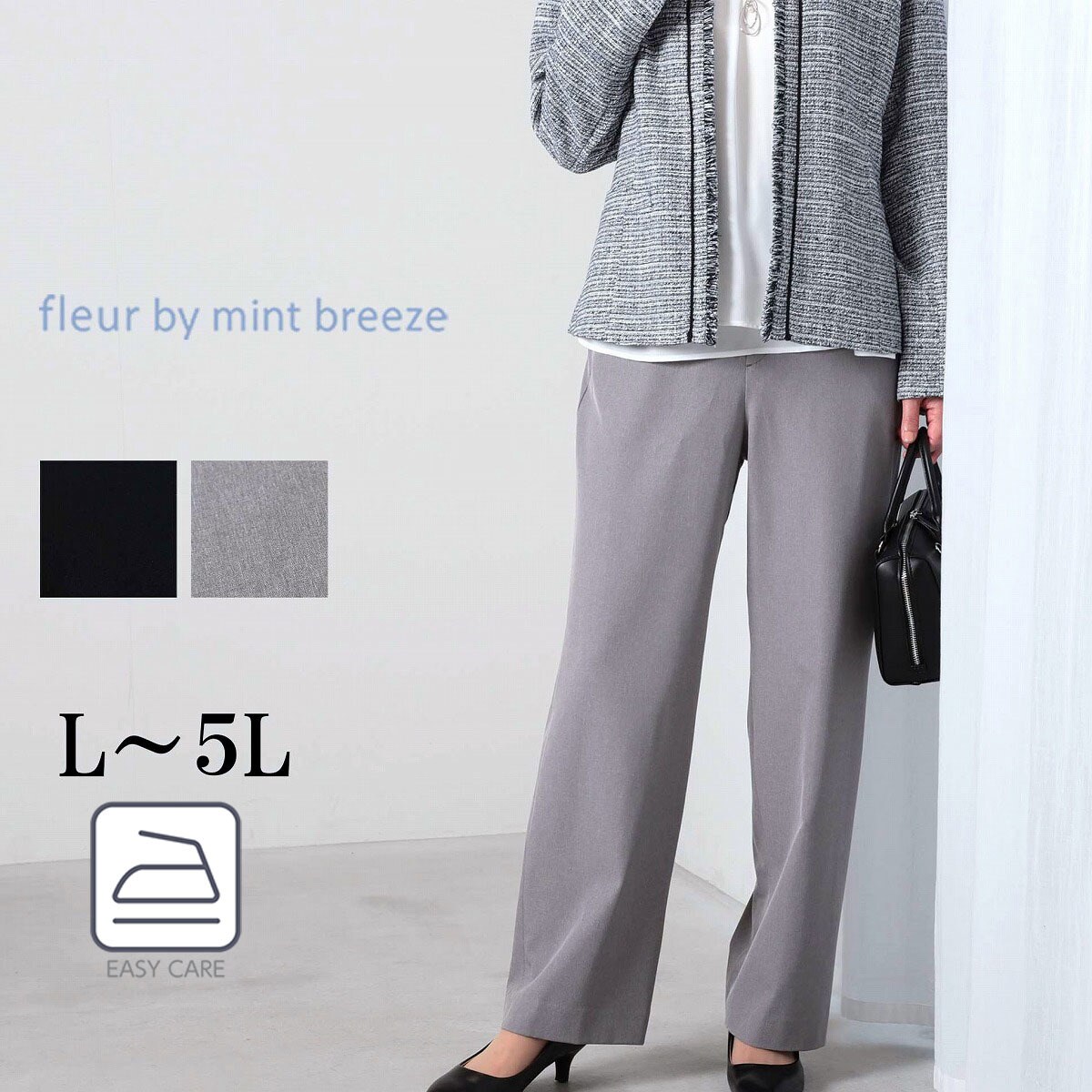 【大きいサイズ】コンパクトツイルストレッチストレートパンツ／フルールbyミントブリーズ（fleur by mint breeze）