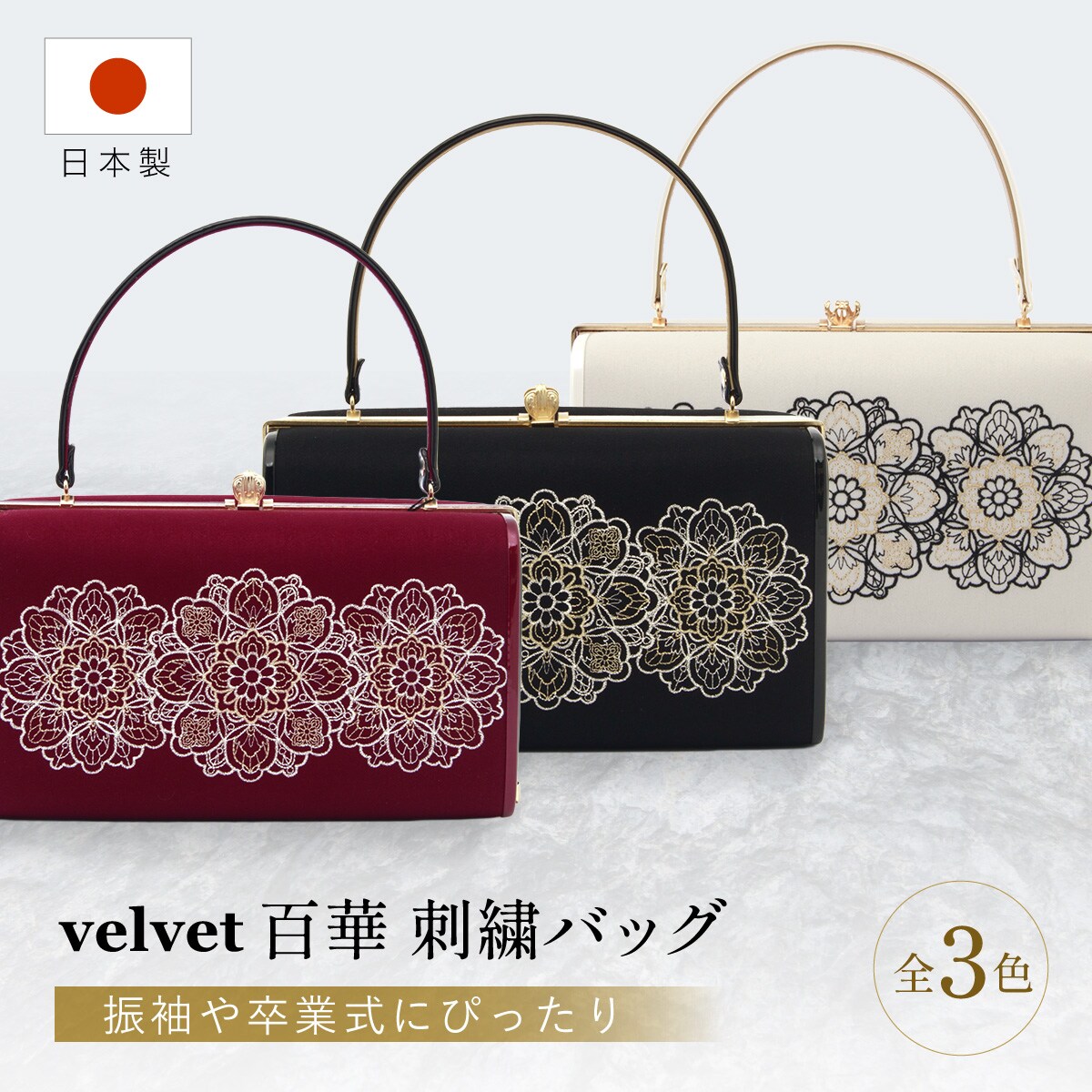バッグ 単品 レディース 日本製 スエード調／ソウビエン（SOUBIEN）