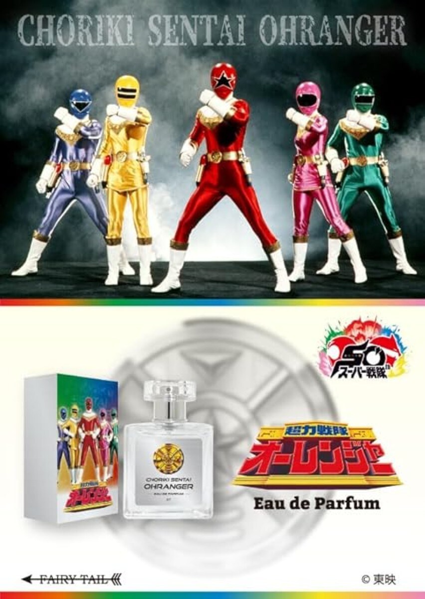 楽天市場】ナンバーワン 戦隊 ゴジュウジャー ゴジュウレオン