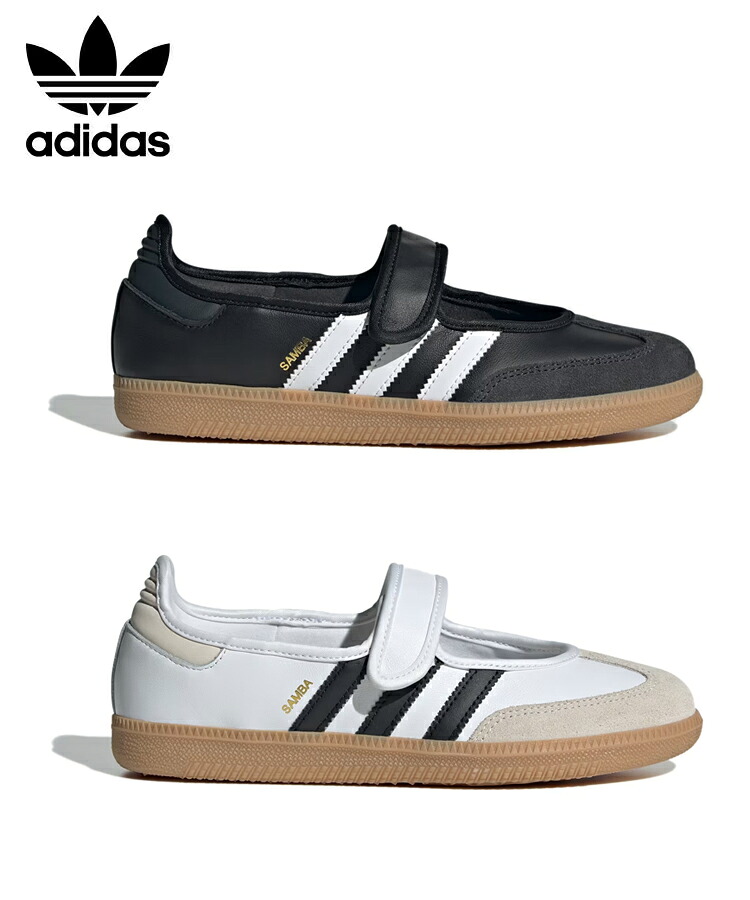 SAMBA JANE W 【OPO40】│JQ6445│JR1402／アディダス オリジナルス（adidas originals）