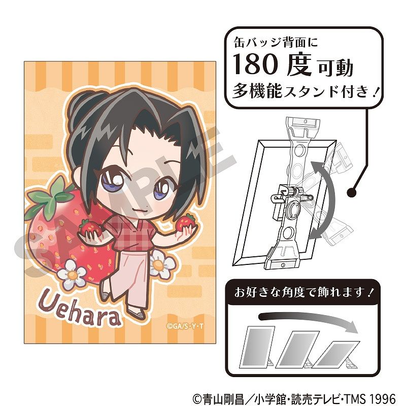 楽天市場】上原由衣 劇場版 名探偵コナン 隻眼の残像(フラッシュバック