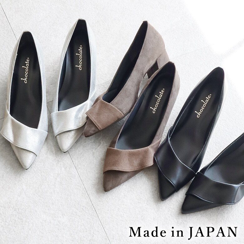 日本製 シューファンタジー Shoe Fantasy ラッフルフリルパンプス／シューファンタジー（Shoe Fantasy）