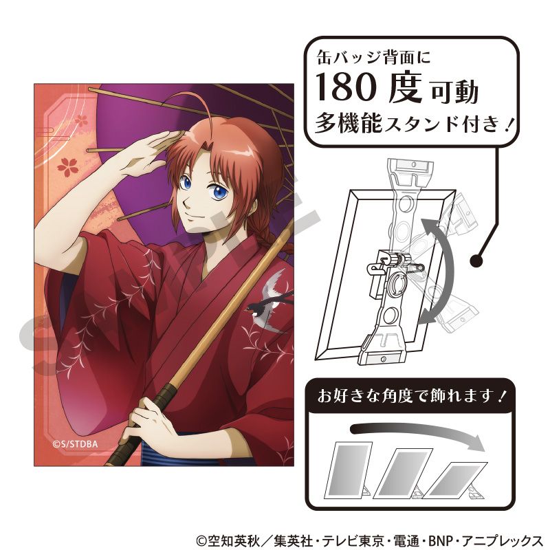 楽天市場】銀魂 缶バッジコレクション -攘夷四天王-現在-/松下村塾時代