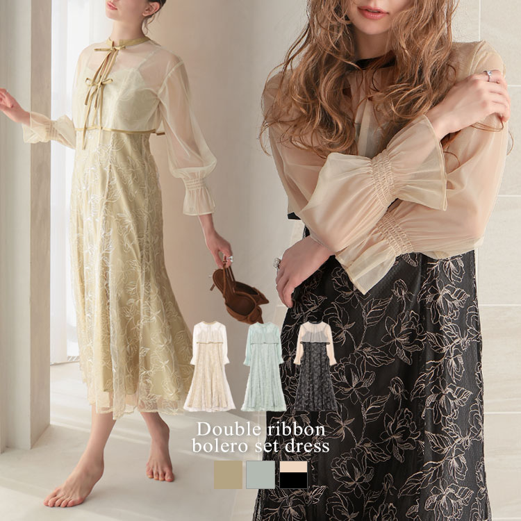 【ANDRESD】double ribbon bolero set dress/アンドレスド(ANDRESD)