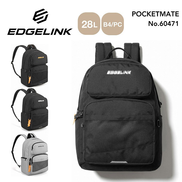 リュックサック バックパック B4収納可 28L EDGELINK ポケットメイト／エッジリンク（EDGELINK）
