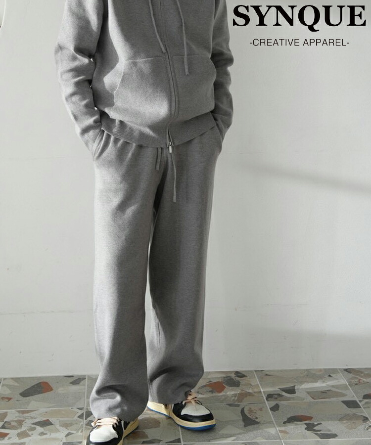 Knit pants / 4カラー [C]／スタイライズ（STYLISE）