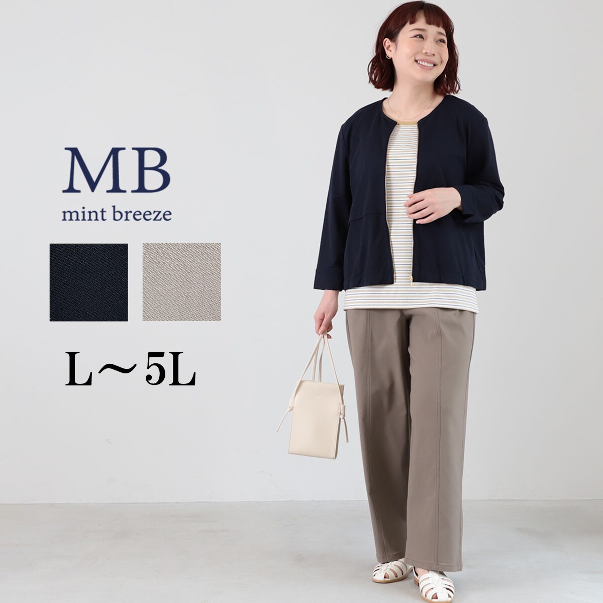 【大きいサイズ】ストレッチカルゼセンターシームワイドパンツ／エムビー ミントブリーズ　（MB mint breeze）