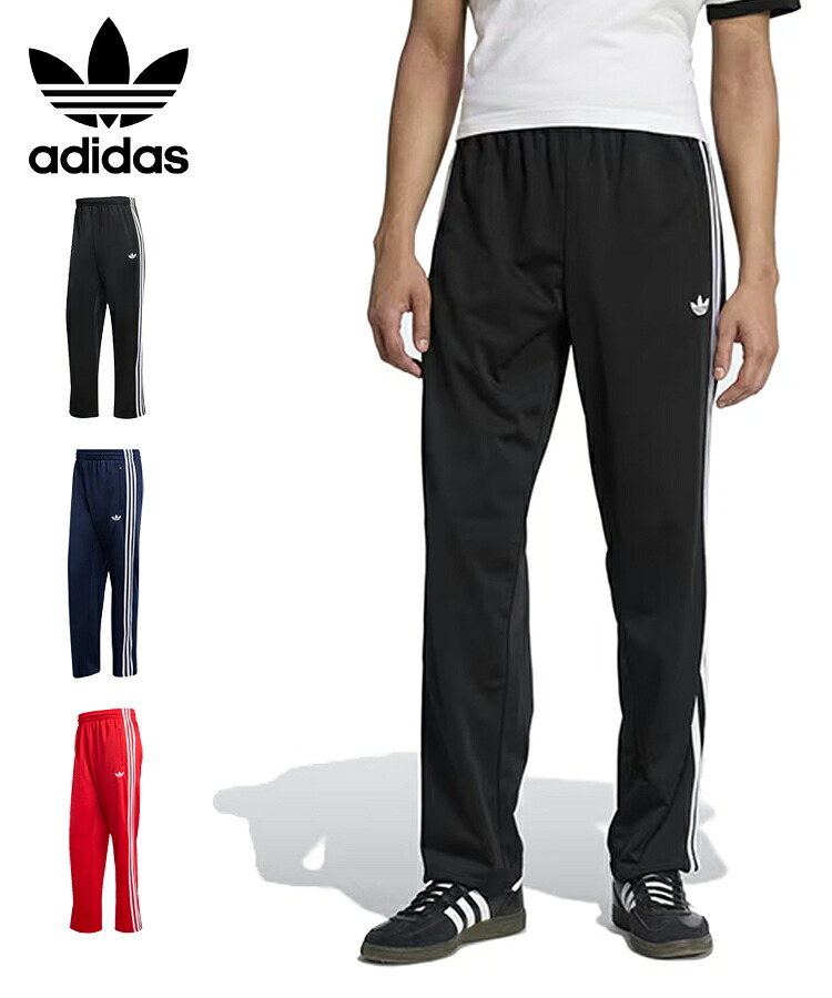 FIREBIRD TRACK PANTS 【TV934】│KD8315│KD8316／アディダス オリジナルス（adidas originals）