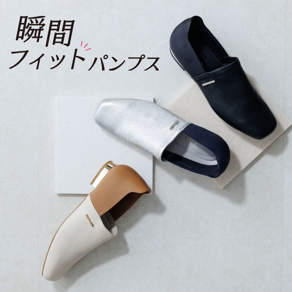 UV世話をする特集