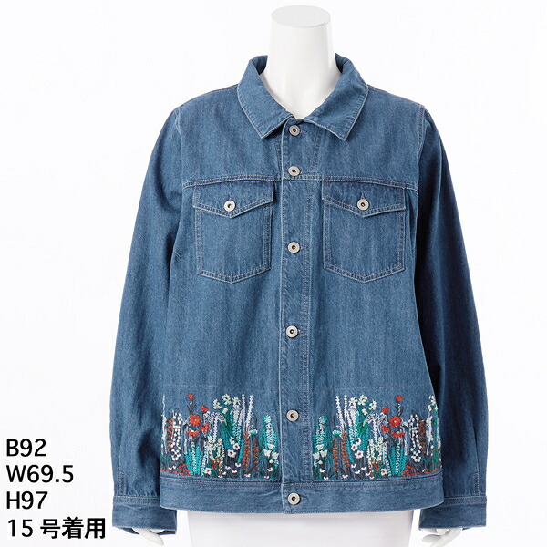 [15～19号]メドウガーデン刺繍 デニムジャケット／スーパーハッカフィーユ（super hakka feuille）｜丸井（マルイ）店 13,306円