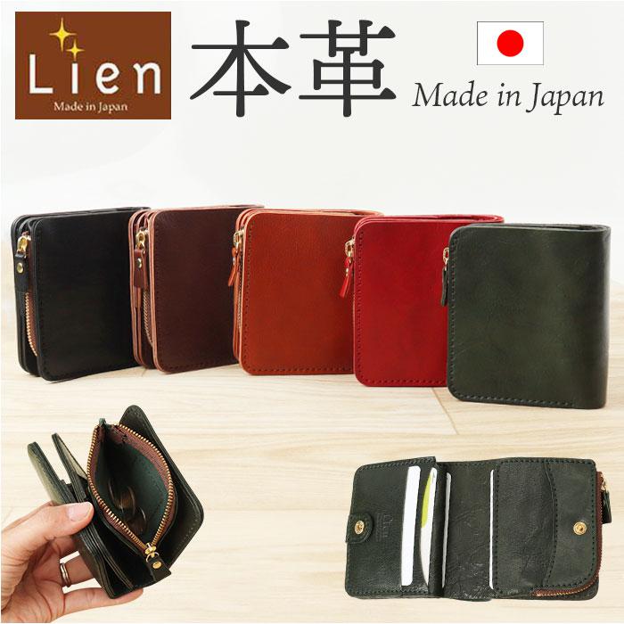 Lien コルドパーティションウォレット／バックヤードファミリー（BACKYARD FAMILY）｜丸井（マルイ）店