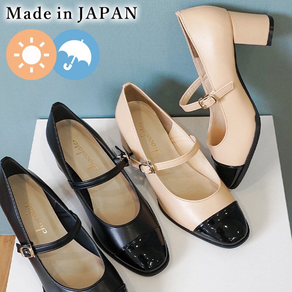 日本製 シューファンタジー Shoe Fantasy 晴雨兼用 レイン 撥水 バイカラーパンプス/シューファンタジー(Shoe Fantasy)