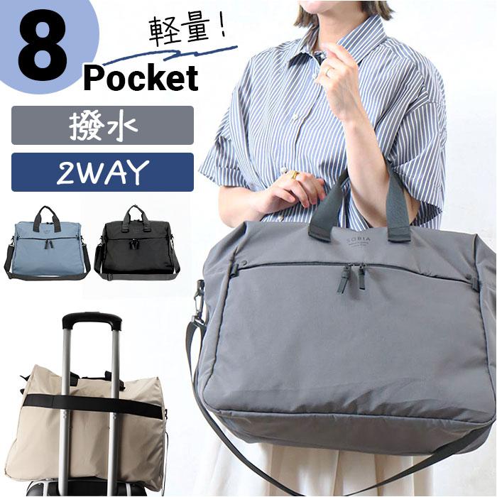 リップストップボストン／バックヤードファミリー（BACKYARD FAMILY） 4,226円