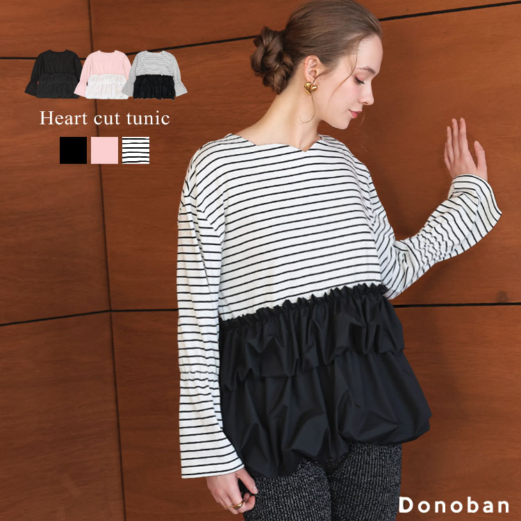 【Donoban】ハートカットチュニック／ドノバン（DONOBAN）
