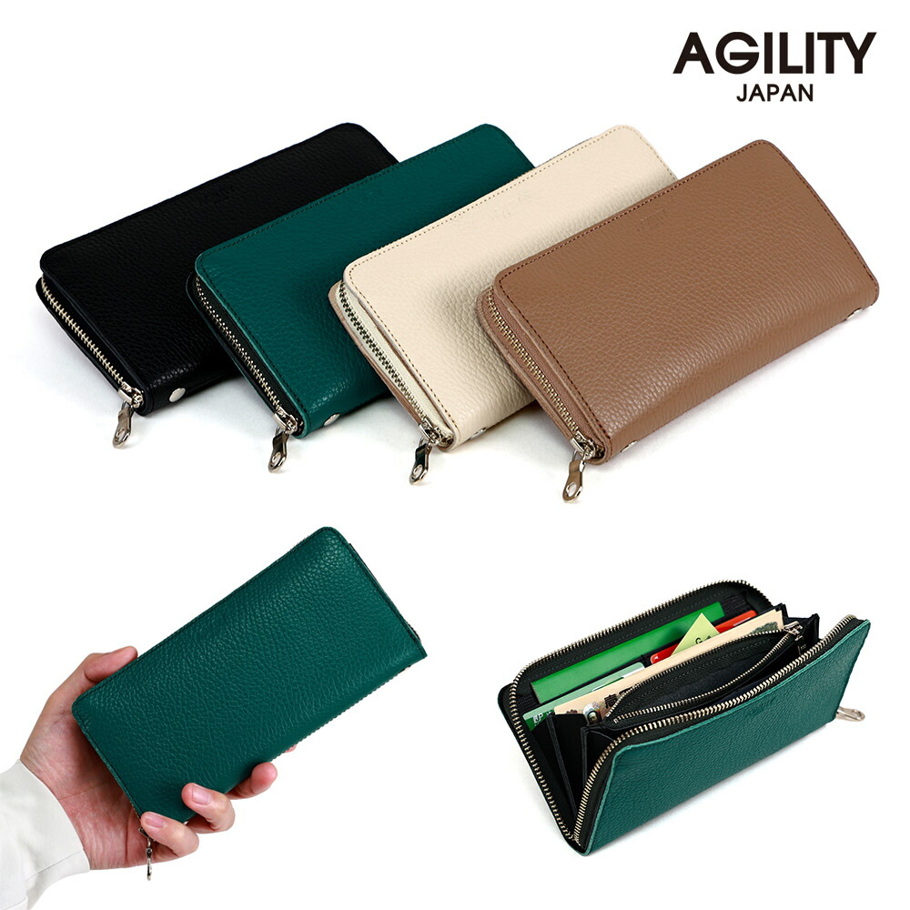 グロット/イタリアンシュリンク【長財布 大容量 ラウンドファスナー】AGILITY／アジリティー アッファ（AGILITY Affa）