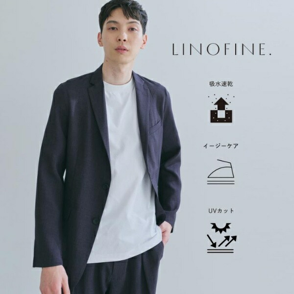 【LINO FINE】リネンライク テーラードジャケット 吸水速乾イージーケアUVカット洗濯機OK／ザ ショップ ティーケー（THE SHOP TK）