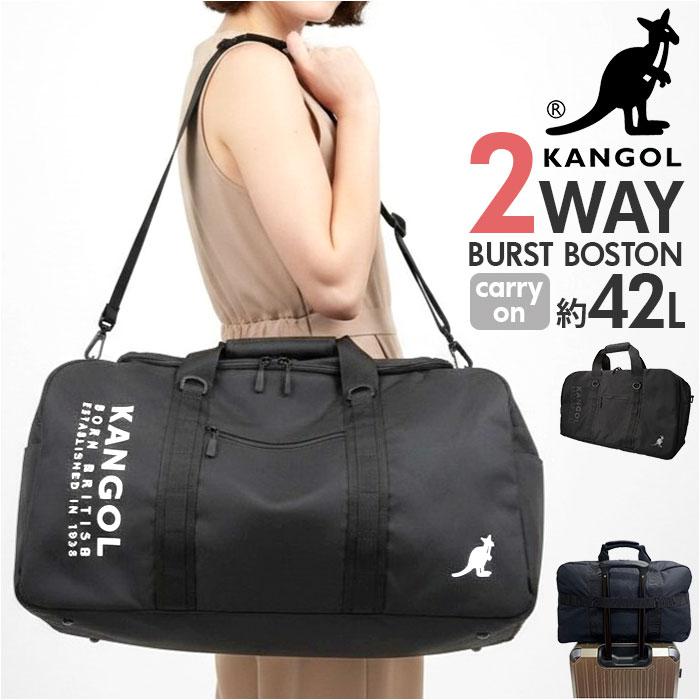 KANGOL BURST ボストンバッグ／バックヤードファミリー（BACKYARD FAMILY）