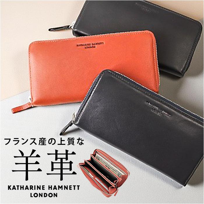 KATHARNE HAMNETT LONDON 長財布／バックヤードファミリー（BACKYARD FAMILY）