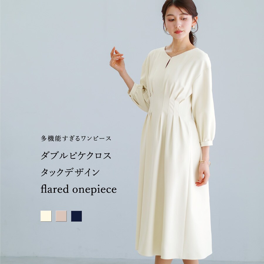 【多機能すぎるワンピース】ダブルピケクロス・タックデザインフレアワンピース／ホワイトジョーラ（WHITE JOOLA）｜丸井（マルイ）店