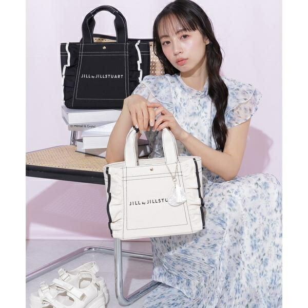 フリルトート小／ジル バイ ジル スチュアート（JILL by JILL STUART）