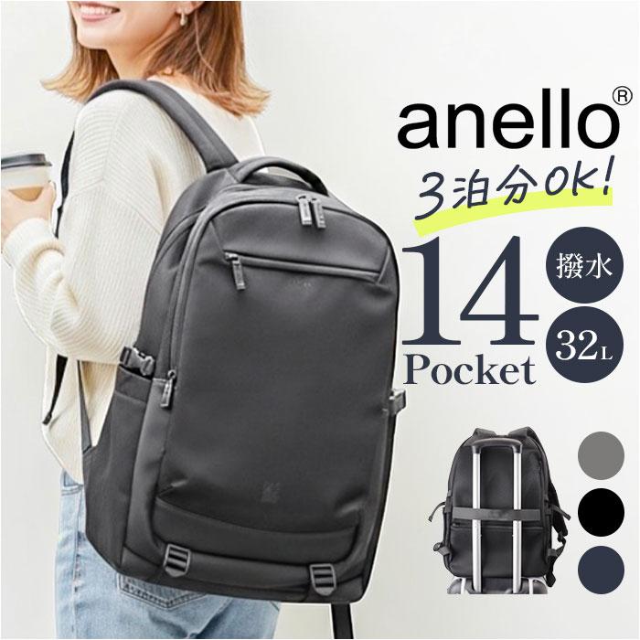 anello JASPER ジャスパー バックパック（L）／バックヤードファミリー（BACKYARD FAMILY）