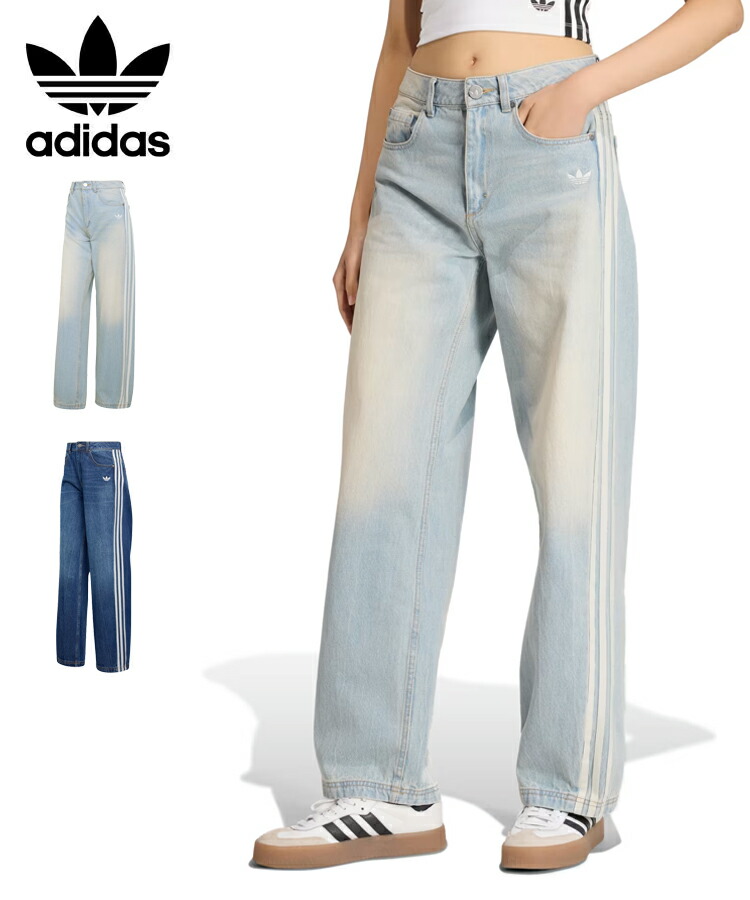 adidas ORIGINALS BUGGY DAD JEANS / 2色合い／アディダス（adidas） レディースファッション-ボトムス-パンツ