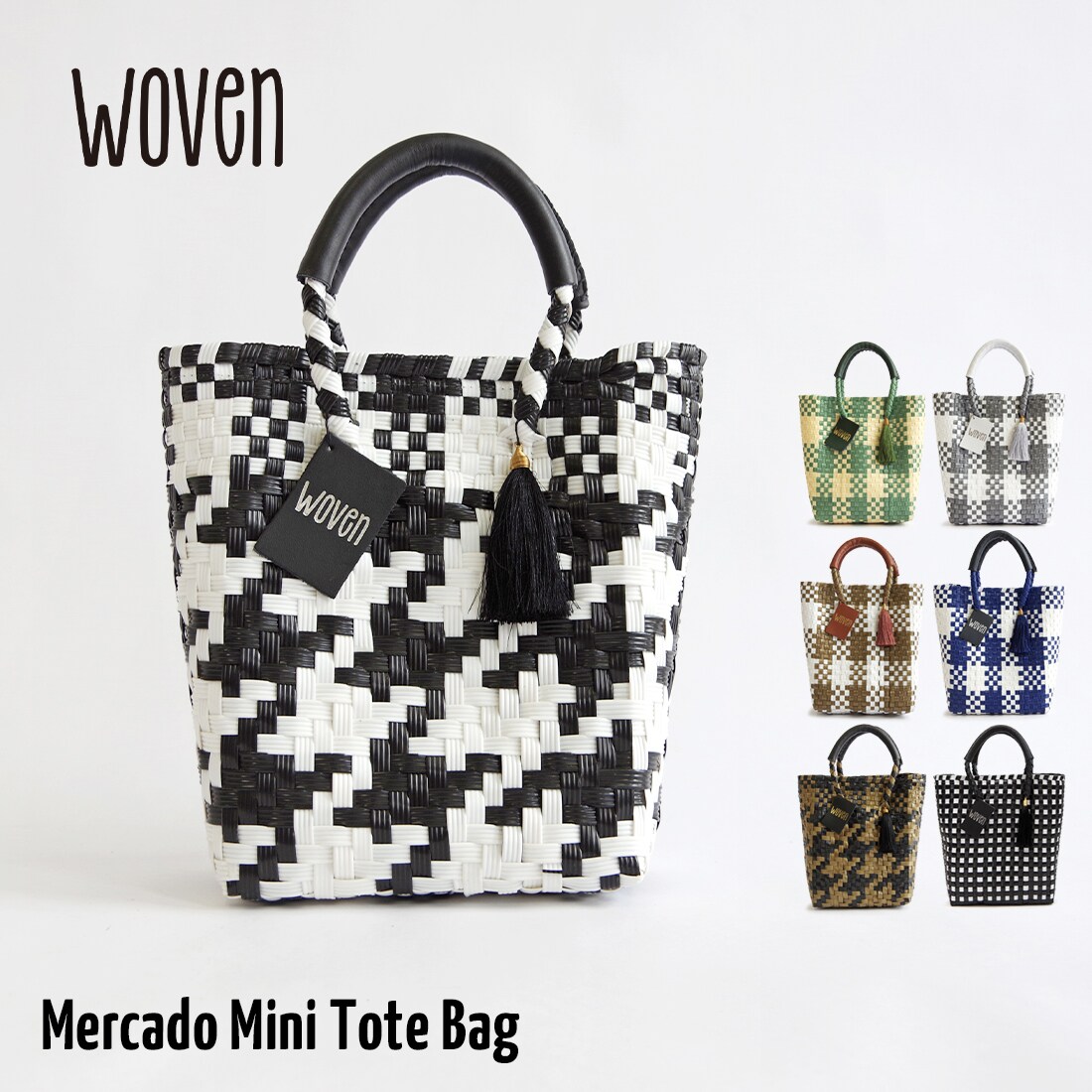 ウーヴン(WOVEN) / メキシコ製 ミニトート メルカドバッグ かごバッグ ミニトートバッグ／ウーヴン（WOVEN）