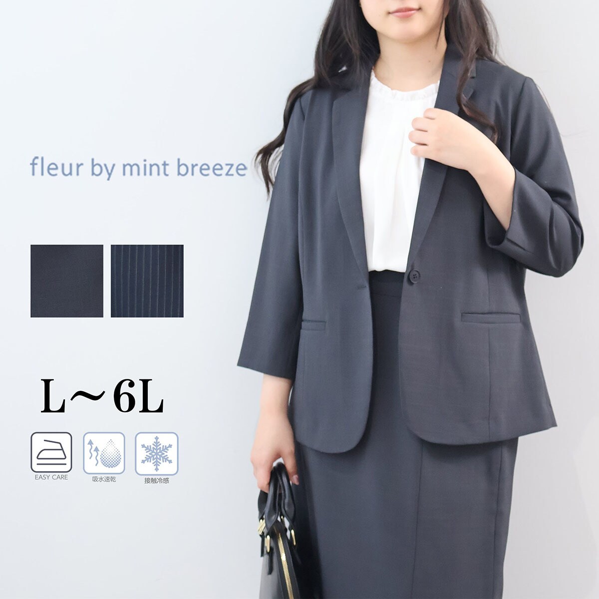 【大きいサイズ】【多機能】リネンライクオックスセットアップジャケット／フルールbyミントブリーズ（fleur by mint breeze）