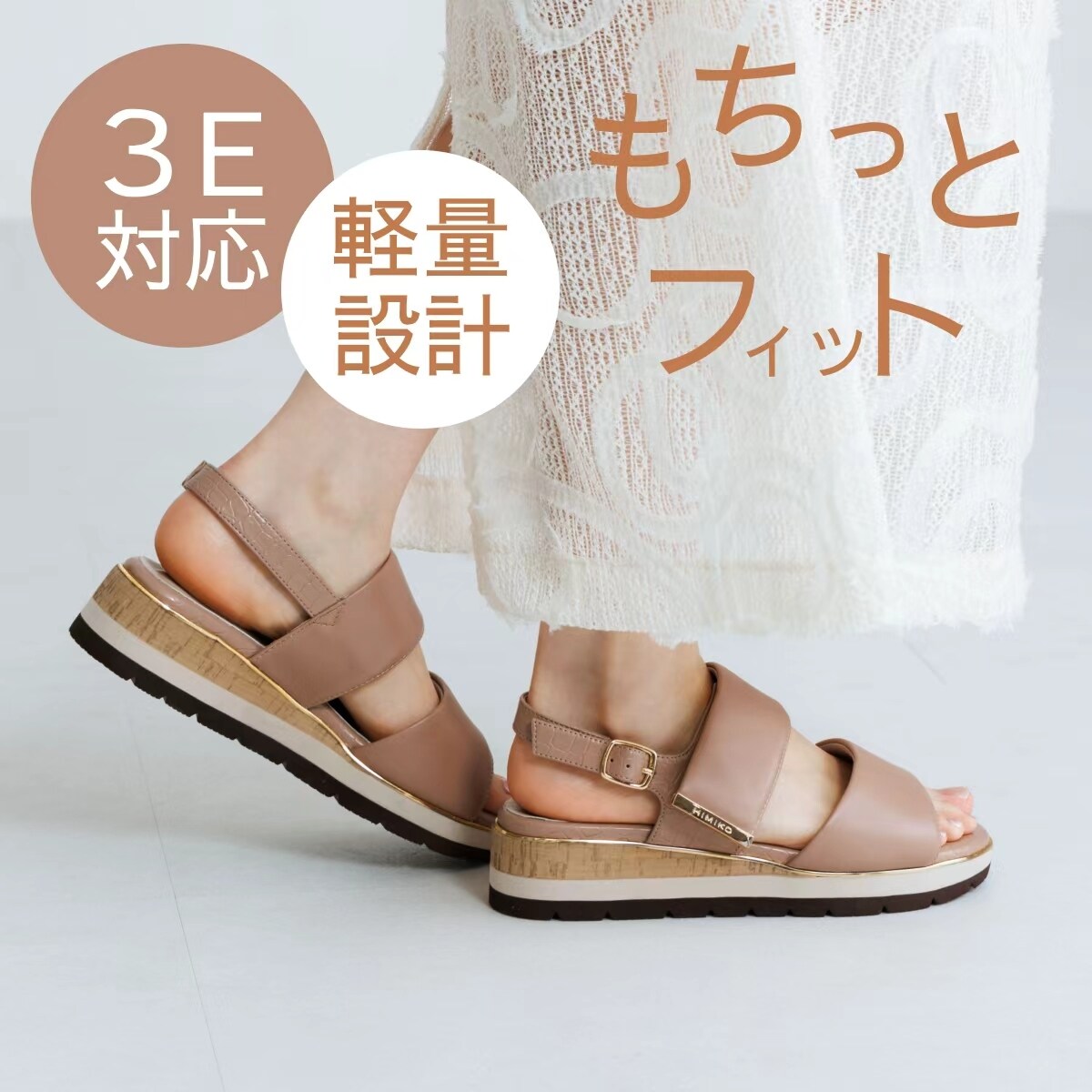 着脱楽々♪もちっとフィット◆【軽量】【卑弥呼26SS】ソフトシープパデットサンダル/661211/HIMIKO(HIMIKO)|丸井(マルイ)店