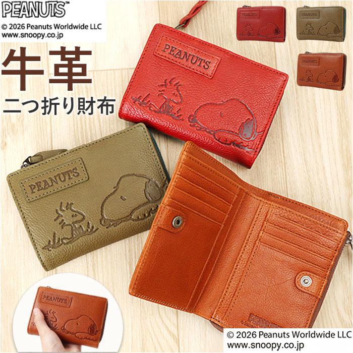 PEANUTS FACE FRIEND 二つ折り財布／バックヤードファミリー（BACKYARD FAMILY）