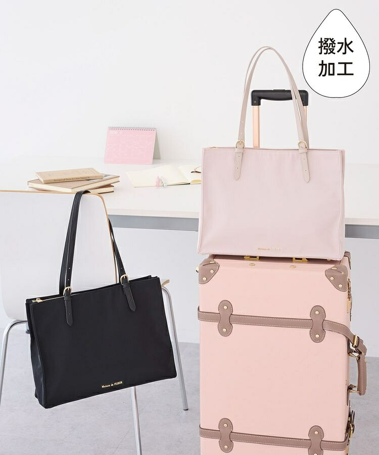 【撥水加工／A4対応】マルチポケットキャリーオンバッグ／メゾン ド フルール（Maison de FLEUR）｜丸井（マルイ）店