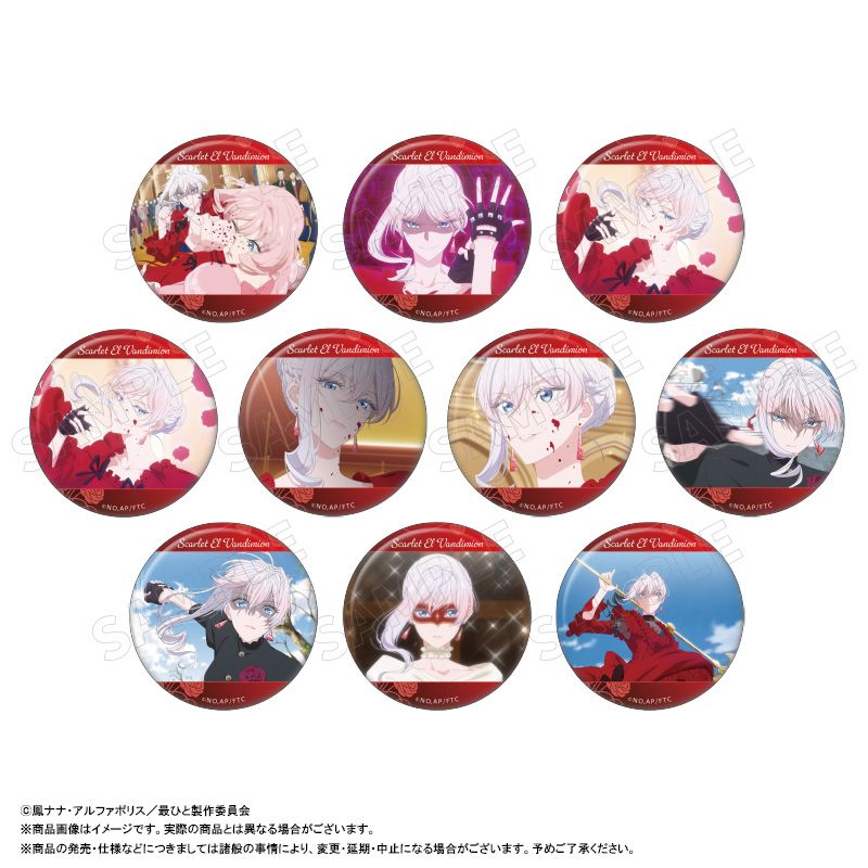 最後にひとつだけお願いしてもよろしいでしょうか_トレーディング缶バッジ【BOX・10個入り】／colleize（colleize）