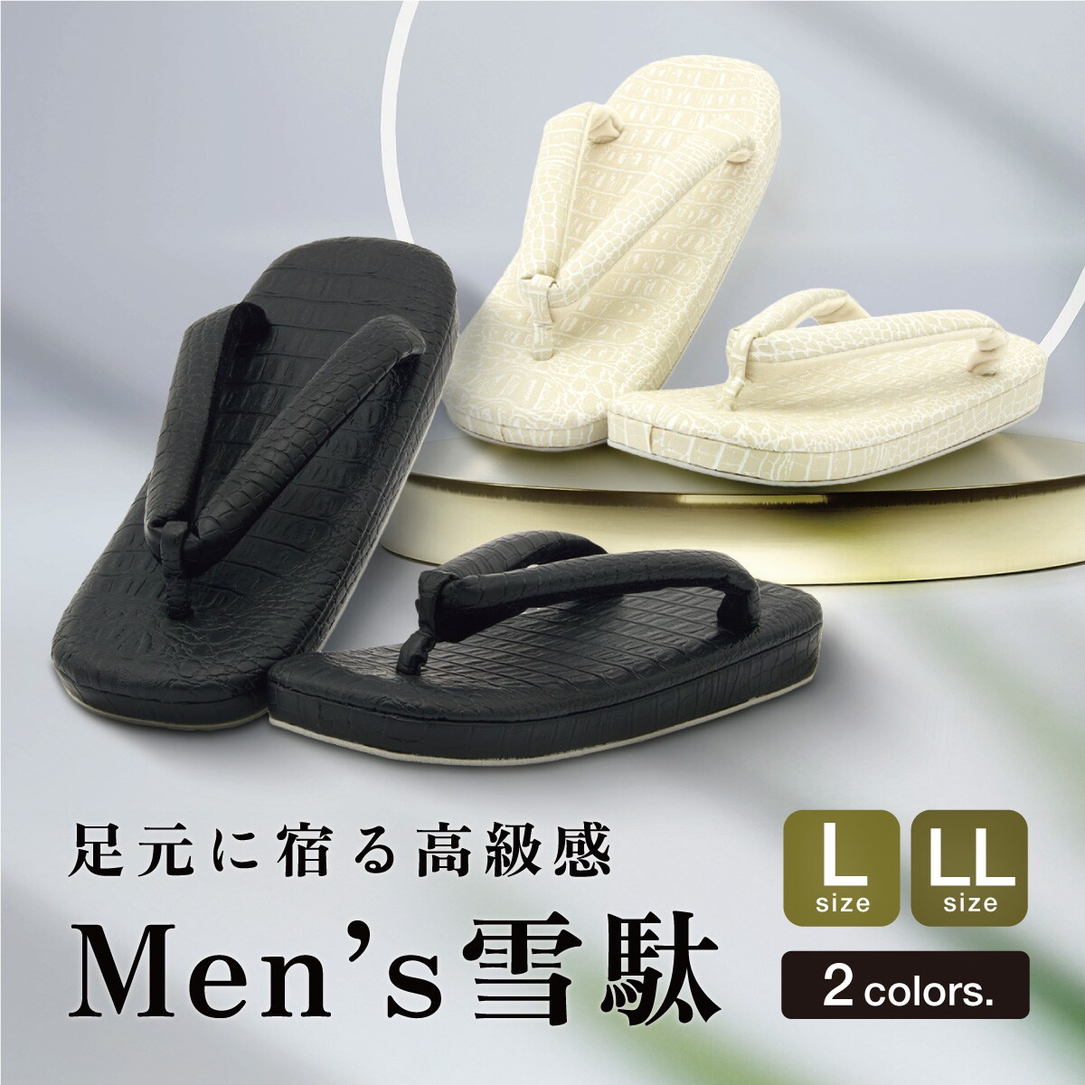 UV世話をする特集