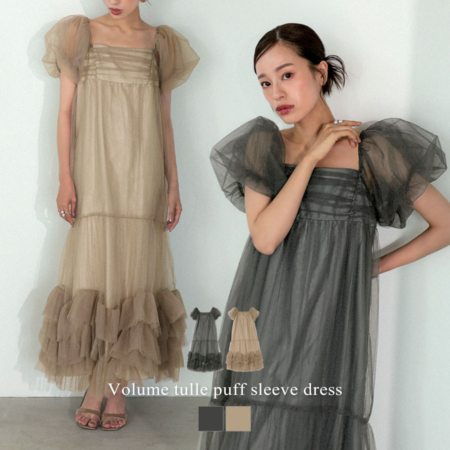 【ANDRESD】volume tulle puff sleeve dress/アンドレスド(ANDRESD)|丸井(マルイ)店