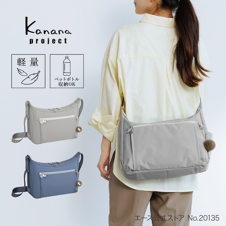 ショルダーバッグ 舟形 軽量 ペットボトル PJ8-3rd LTD ブリーズライト 20135/カナナプロジェクト(kanana project)|丸井(マルイ)店