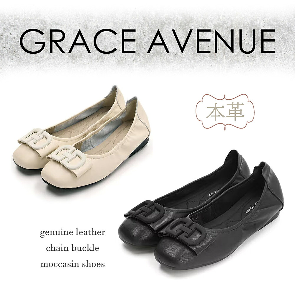 【26春夏新作】〔本革〕 GRACE AVENUE スクエア バックルリボン ローヒールパンプス/グリッターセレクト(GLITTER SELECT)|丸井(マルイ)店