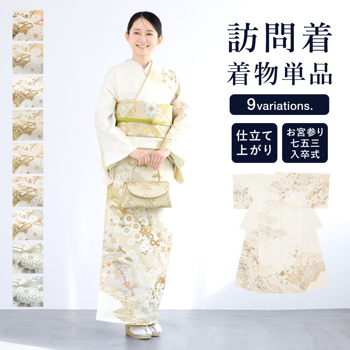 UV世話をする特集