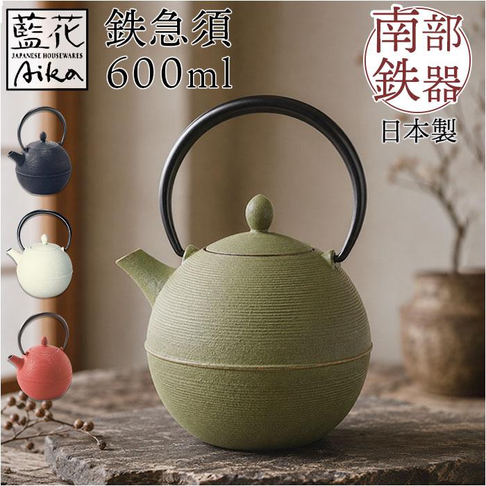 藍花 南部鉄器 鉄瓶 鉄急須/バックヤードファミリー(BACKYARD FAMILY)|丸井(マルイ)店