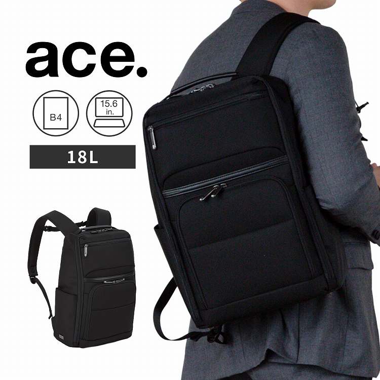 ビジネスリュック B4 15.6インチPC 18L ace. デヴェル/ace.(ace.)|丸井(マルイ)店