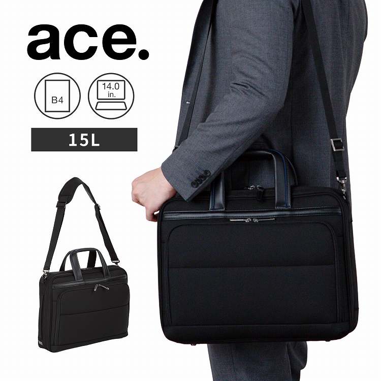 ビジネスバッグ ブリーフ B4 14.0インチPC 15L ace. デヴェル/ace.(ace.)|丸井(マルイ)店
