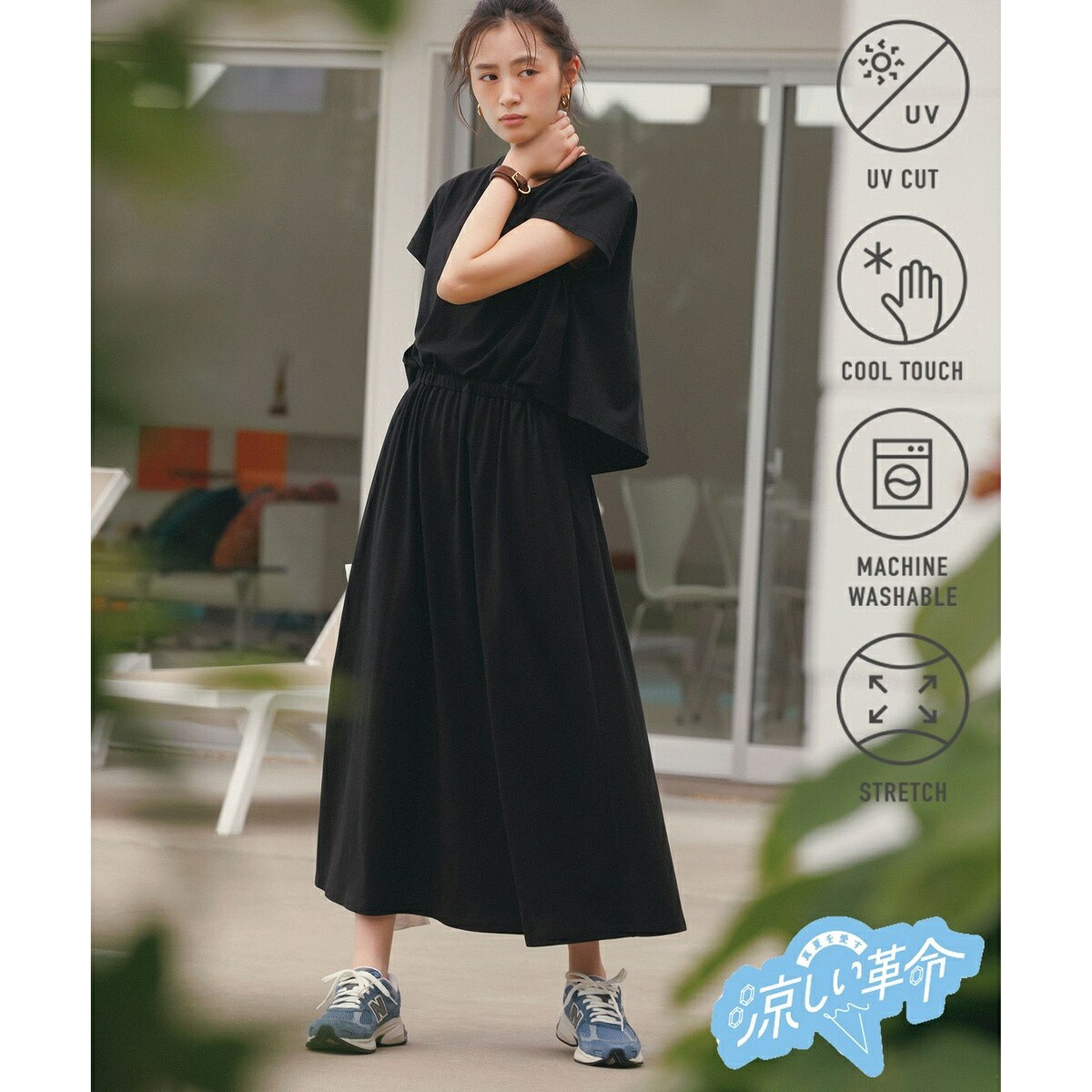 スタイルアップ ジャージーワンピース／アンフィーロ（UNFILO）｜丸井（マルイ）店 9,475円