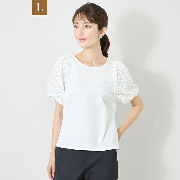 【L】ラッセルレースコンビ カットソー／トゥービーシック（TO BE CHIC）｜丸井（マルイ）店 14,058円